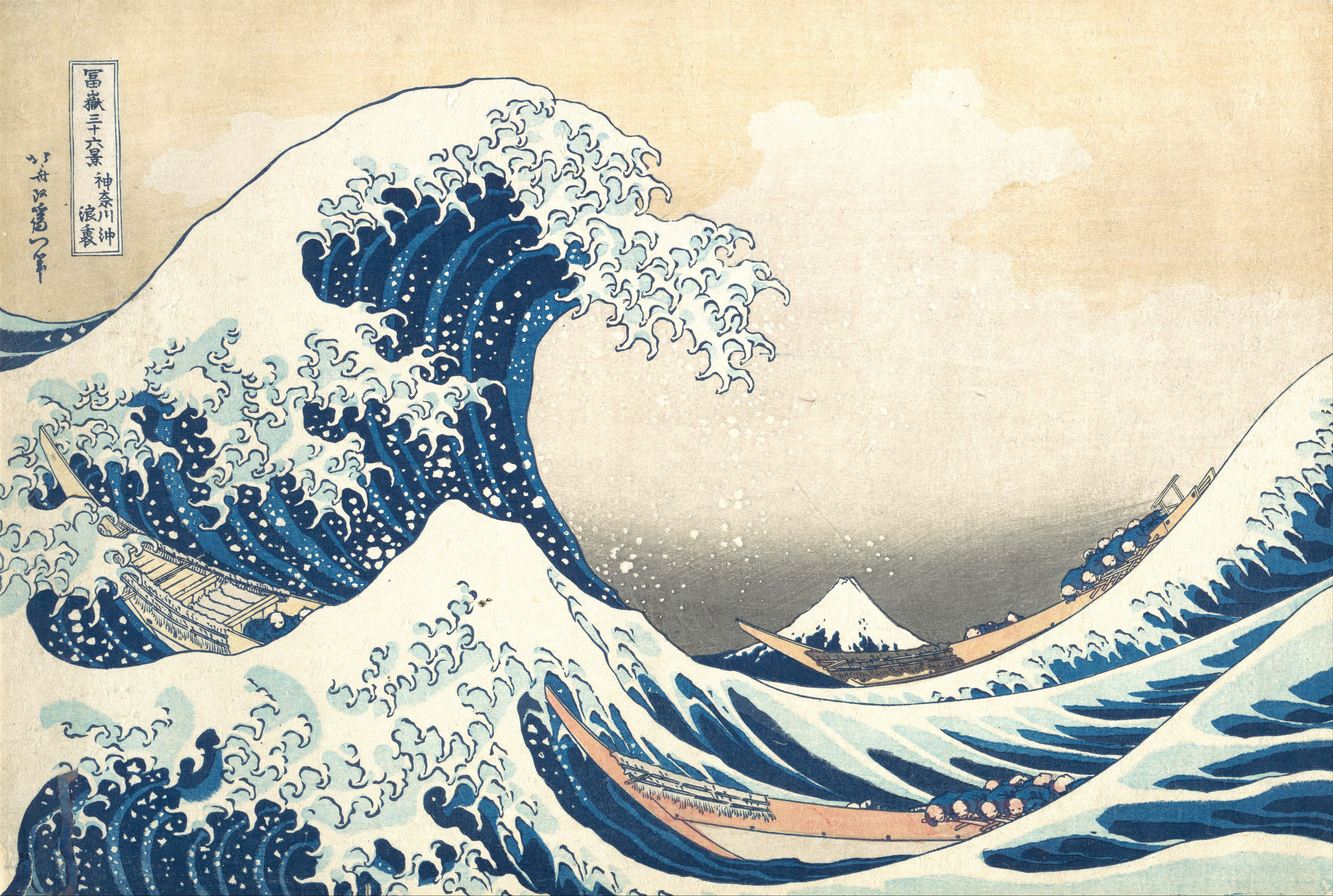 Impression of Hokusai's wave design, Metropolitan Museum of Art, JP1847