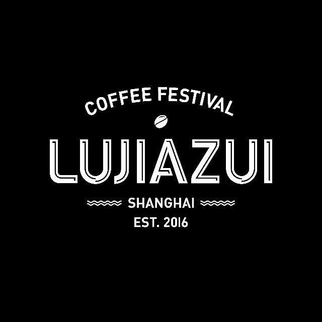 Lujiazui Coffee Festival · Shanghai · Est. 2016
