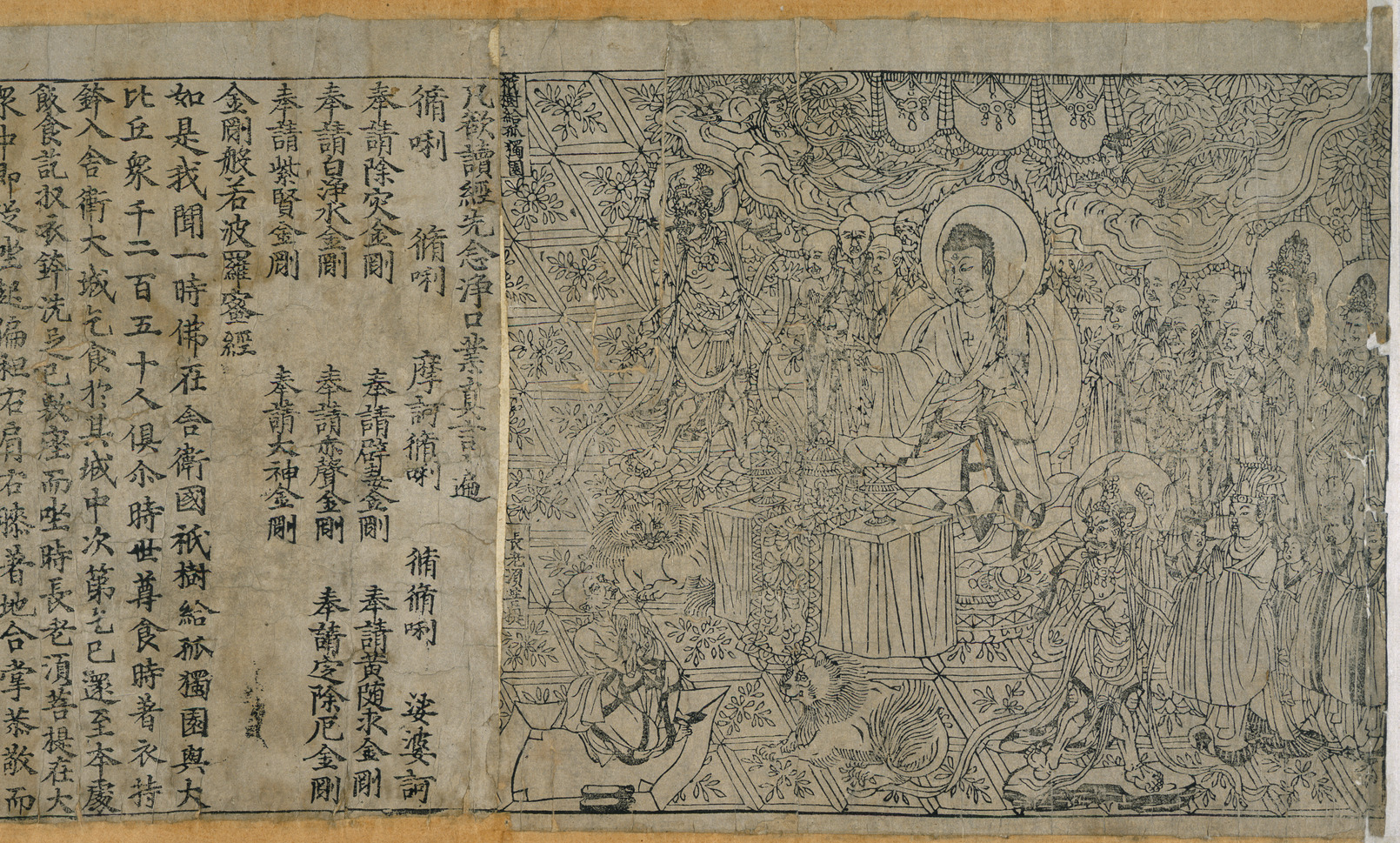 The printed frontispiece of the scroll: the Buddha seated on a lotus throne preaching to the elder Subhūti, surrounded by monks, guardians and attendants, with columns of Chinese text at the left.