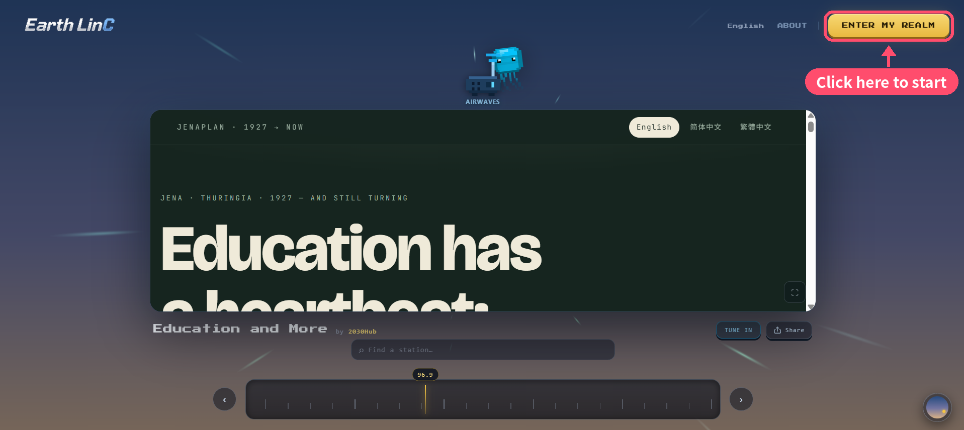 ENTER MY REALM button location