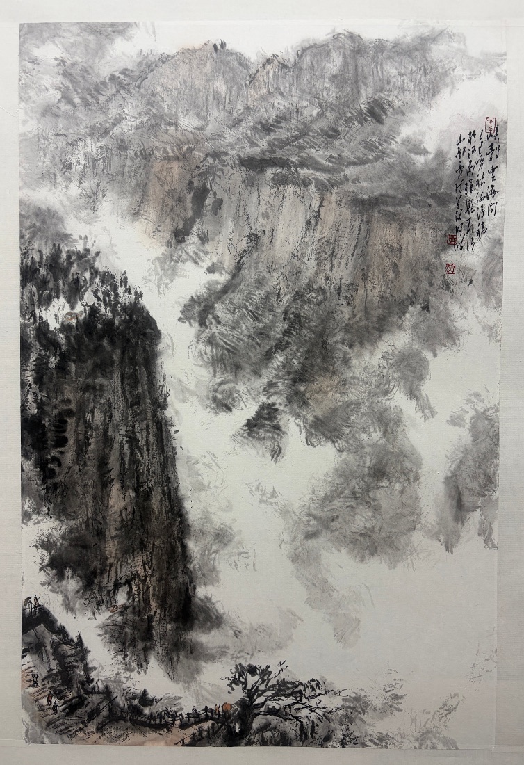峽谷雲海間 Gorge amid a Sea of Clouds