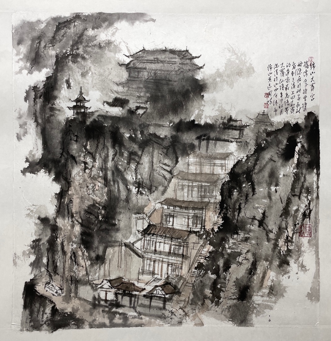 綿山大羅宮