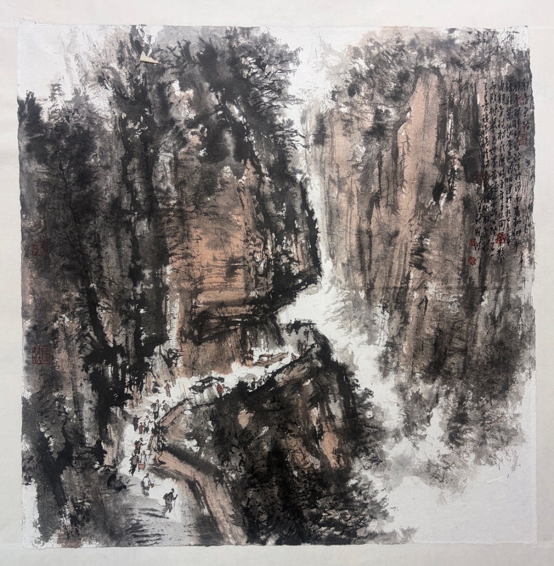 險徑通途 A Perilous Path Made Passable