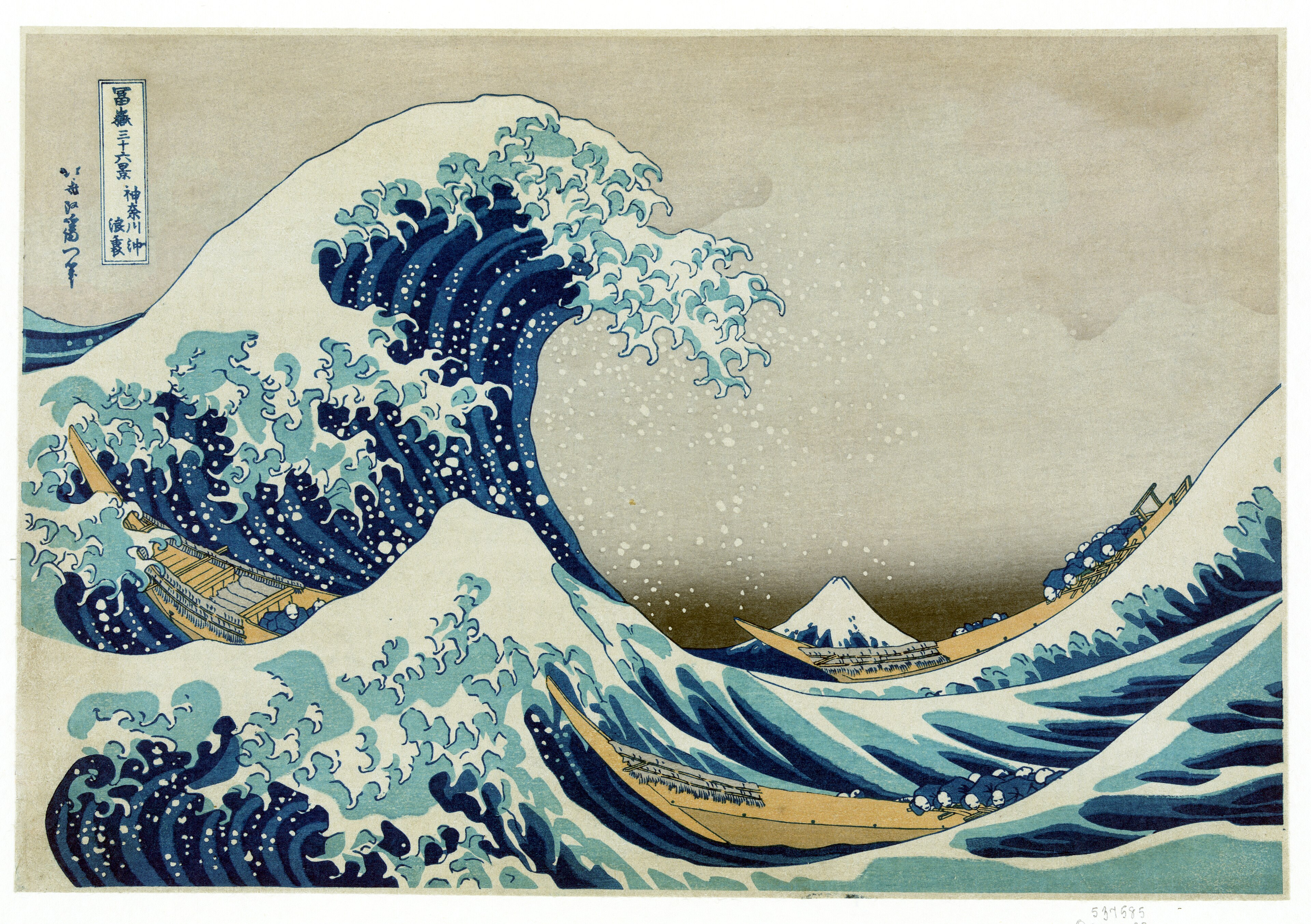 Impression of Hokusai's wave design, Library of Congress, LCCN 2008660568