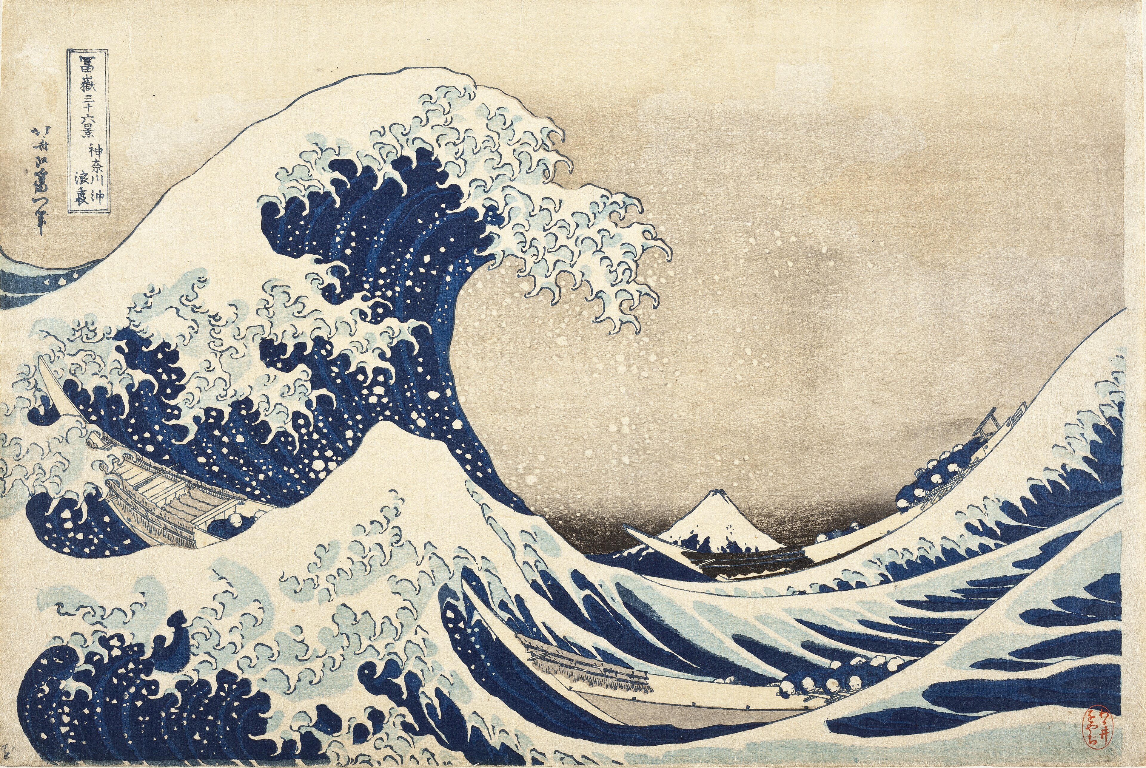 Impression of Hokusai's wave design, Los Angeles County Museum of Art, M.81.91.2