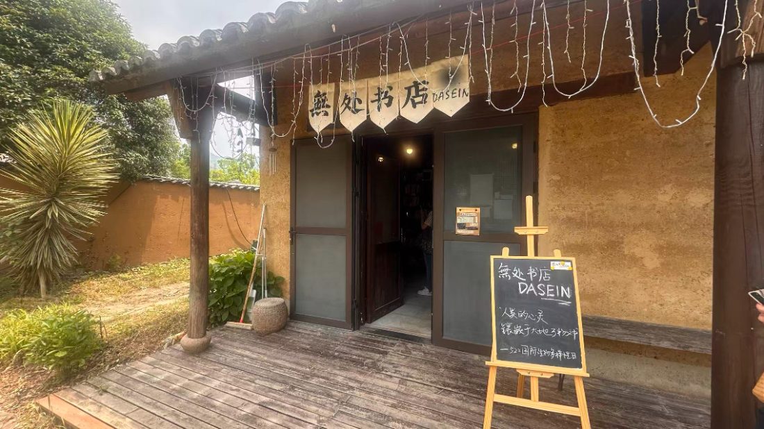 Qingshan Village, 2023, researchers and visitors