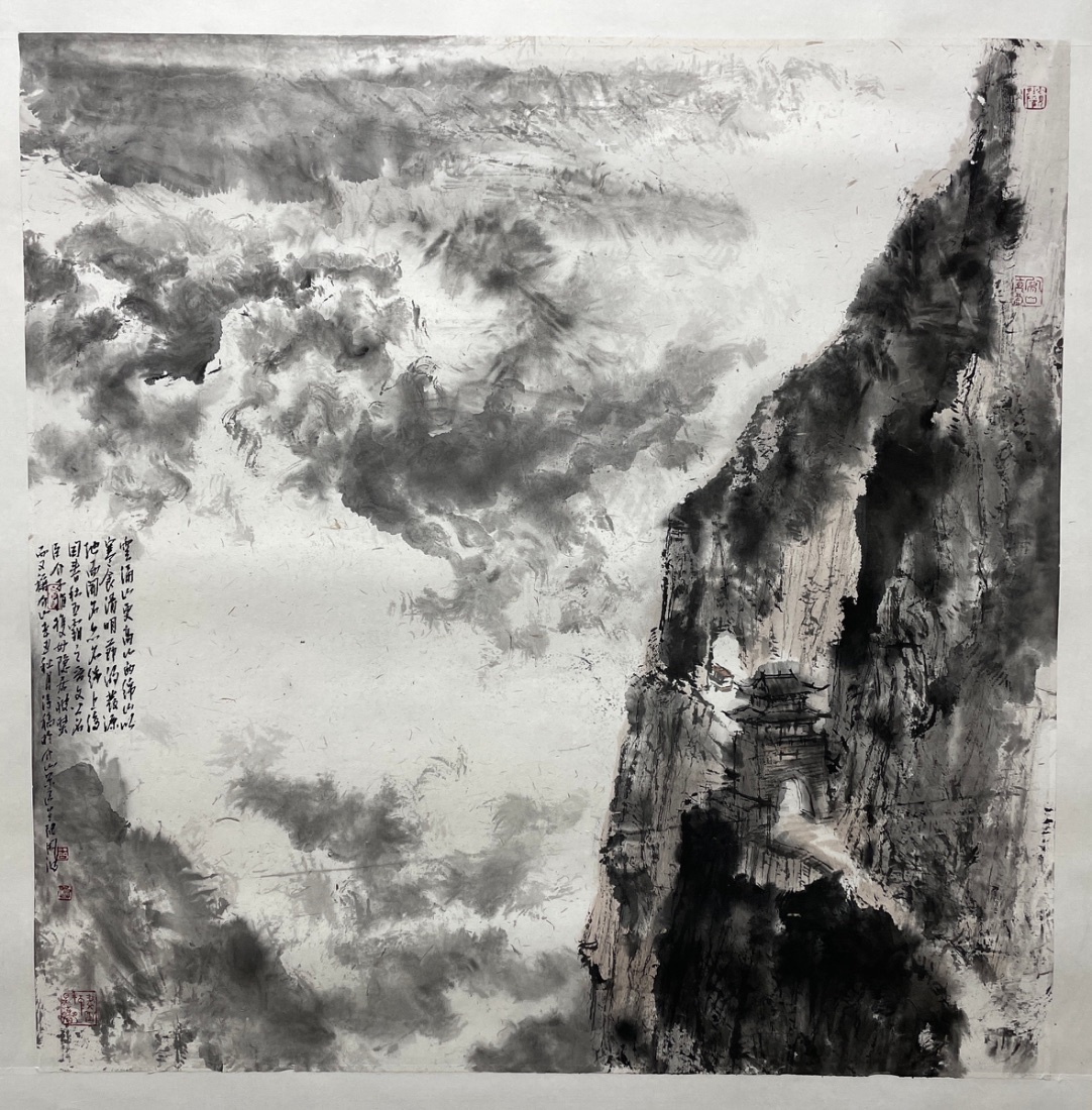 雲湧山更高