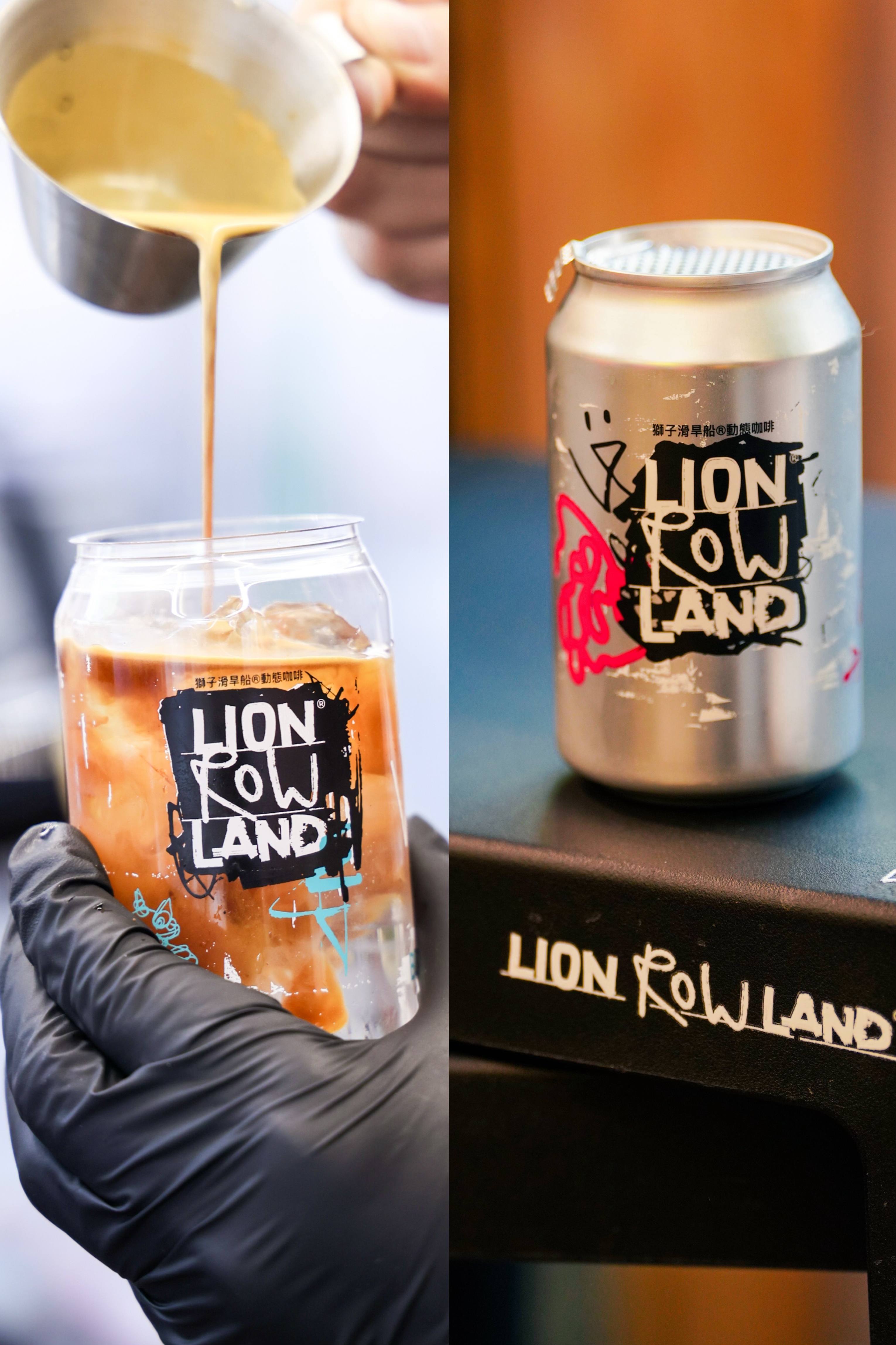 一杯正在完成，旁边是 Lion Row Land 的罐装咖啡。 A drink being finished beside Lion Row Land’s branded can.