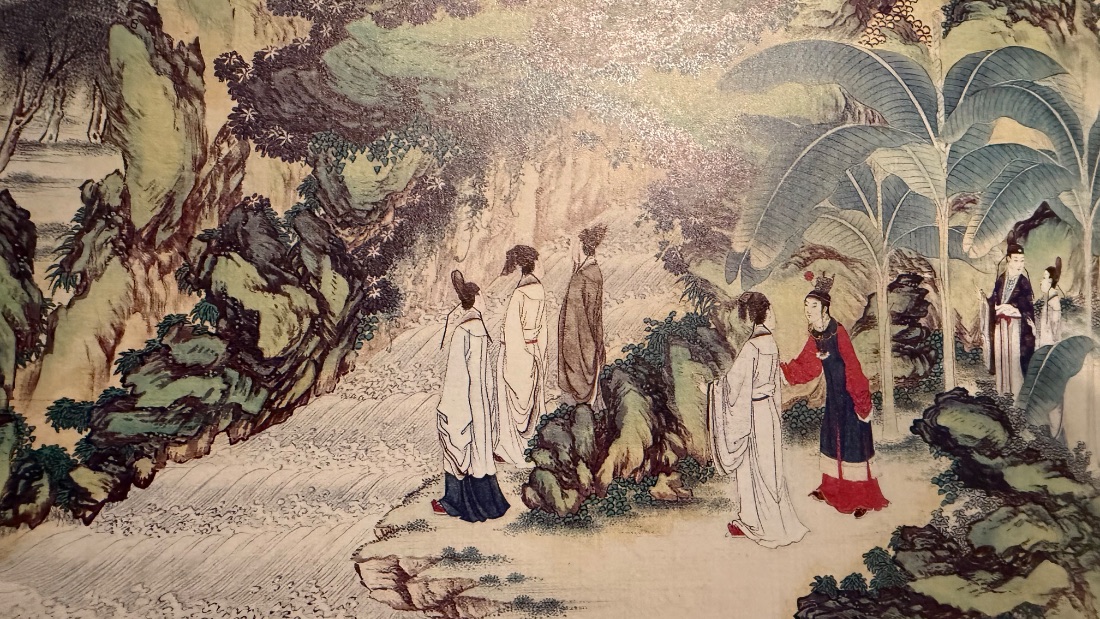 蘅芷清芬