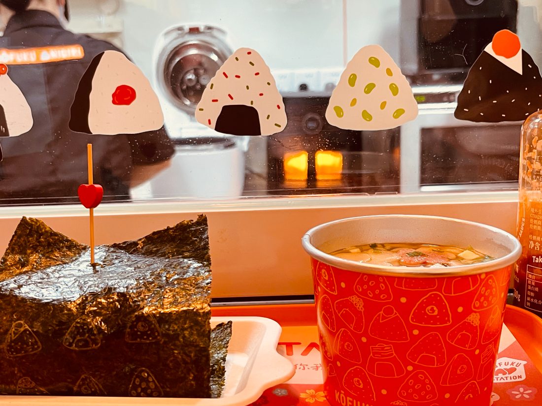 My set — onigiri and warm soup at the counter