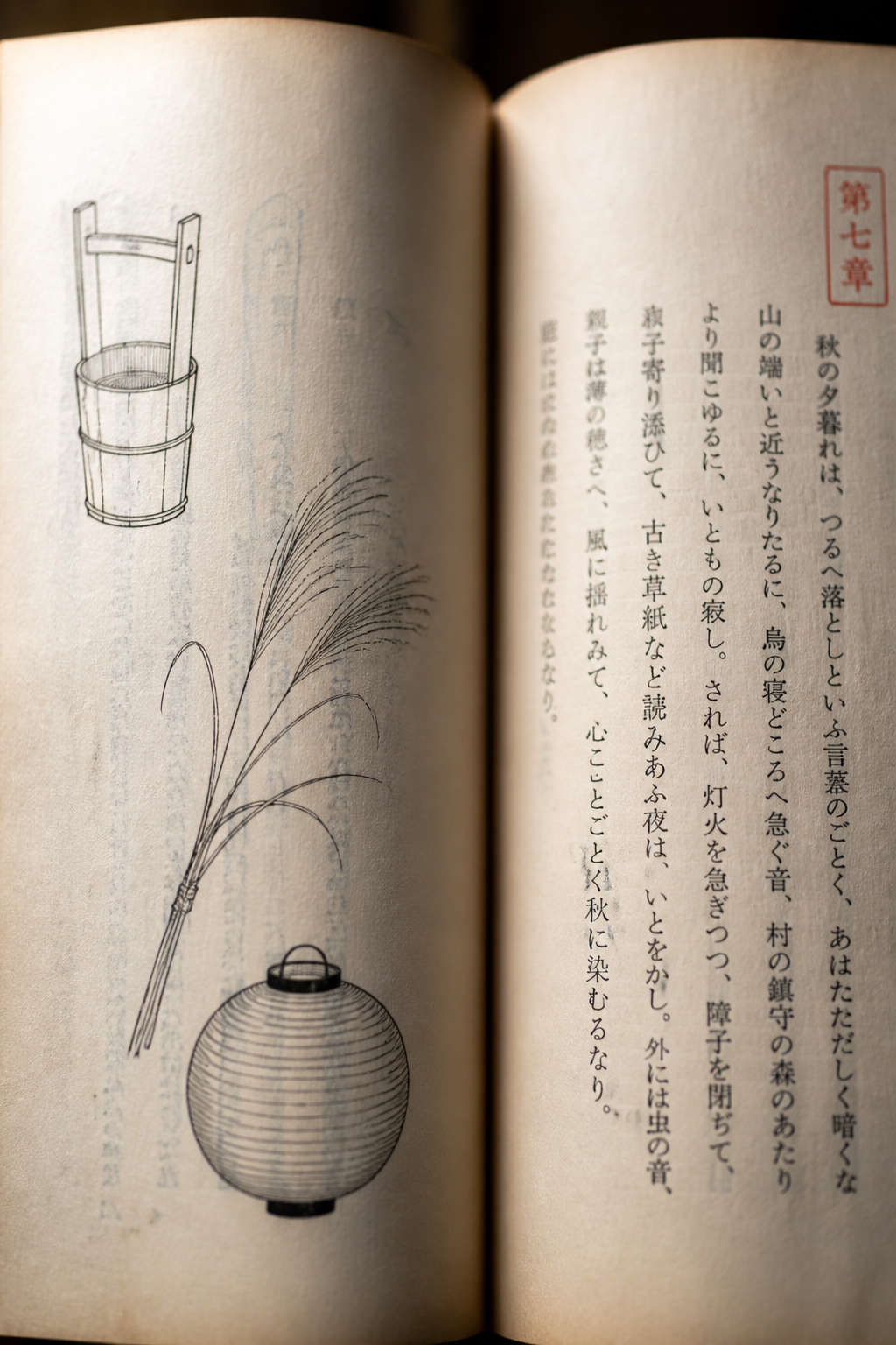 Editorial illustration evoking seasonal marginalia on aged paper; not a reproduction of the book's illustrations or contents