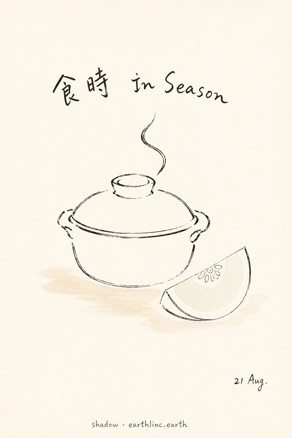 A lidded clay pot with a curl of steam, a wedge of winter melon beside it — hand-lettered 食時 In Season, 21 Aug