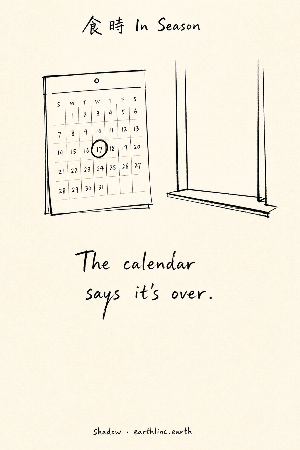 Brush-ink card: a wall calendar with today circled, an open window beside it. Lettered: The calendar says it's over.