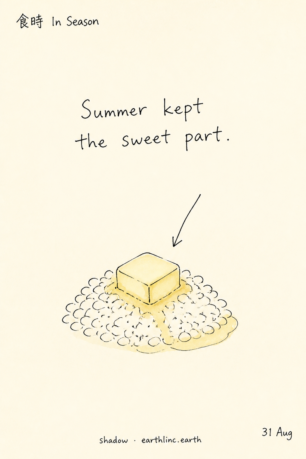 Sketchbook card: a small pat of butter melting into hot rice, one wobbly arrow. Handwritten: Summer kept the sweet part. Masthead 食時 In Season, date 31 Aug, shadow · earthlinc.earth.