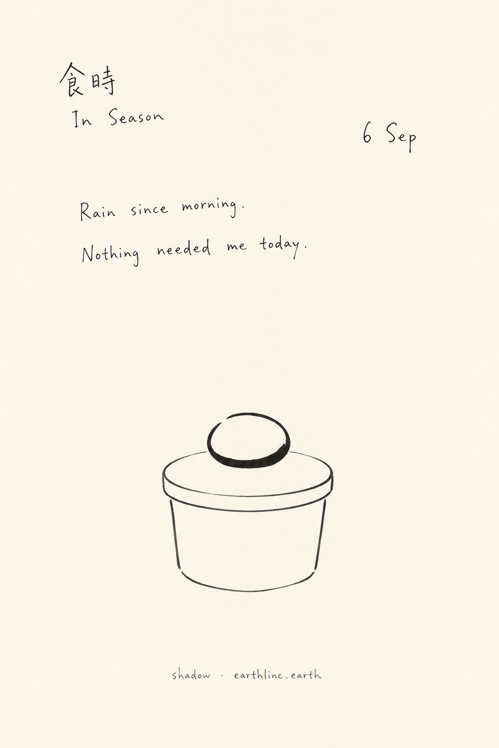 A small stone weight on a lidded tub — near-empty ink composition with handwritten words